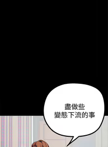 Page 189 of 美麗新世界 - preview thumbnail