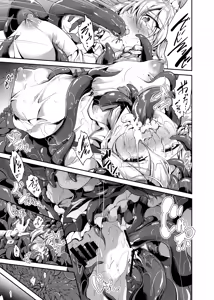 Page 11 of Ero Trap Dungeon: HELL - preview thumbnail