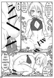 Page 12 of Yoru no Kao wa Enkou Shounen ~Okyakusan mo Kawaii Hen~ - preview thumbnail