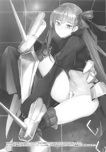 Page 24 of Atsugari Skadi-sama - preview thumbnail