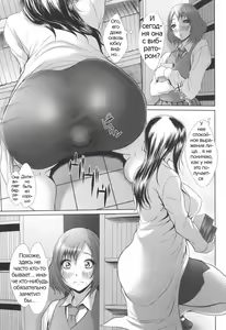 Page 3 of Shisho-san no Himitsu | Тайна библиотекаря - preview thumbnail