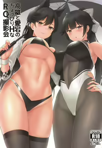 Takao to Atago no Choppiri H na RQ Satsueikai — hentai manga cover on Fhentai