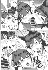 Page 10 of Takao to Atago no Choppiri H na RQ Satsueikai - preview thumbnail