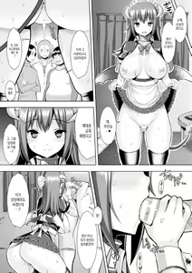 Page 48 of Reijou-tachi no Nichijou Vol. 1 - preview thumbnail