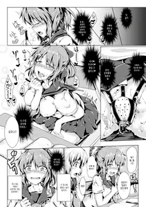 Page 59 of Reijou-tachi no Nichijou Vol. 1 - preview thumbnail