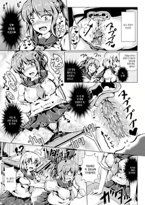 Page 60 of Reijou-tachi no Nichijou Vol. 1 - preview thumbnail
