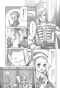 Page 6 of Shouri Shita Gunshi ni Torawareta Seijo 2 - preview thumbnail