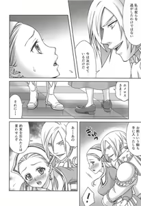 Page 7 of Shouri Shita Gunshi ni Torawareta Seijo 2 - preview thumbnail