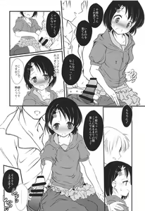 Page 11 of FanFanBox37 - preview thumbnail
