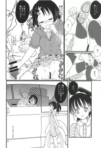 Page 15 of FanFanBox37 - preview thumbnail