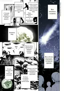 Kiseki no Suki o Nokoshitai | I Want To Leave Behind a Miraculous Love — hentai manga cover on Fhentai