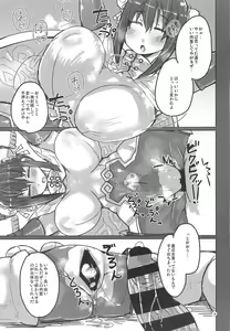 Page 6 of SHS - preview thumbnail