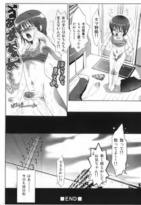Page 126 of Futanarikko High! - preview thumbnail