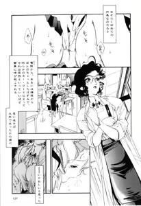 Page 127 of Futanarikko High! - preview thumbnail