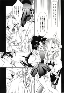 Page 133 of Futanarikko High! - preview thumbnail