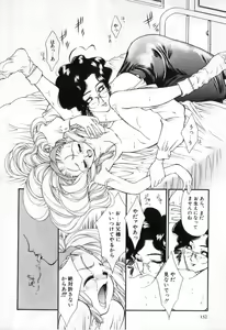 Page 134 of Futanarikko High! - preview thumbnail