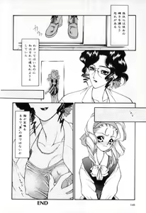 Page 142 of Futanarikko High! - preview thumbnail