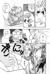 Page 157 of Futanarikko High! - preview thumbnail