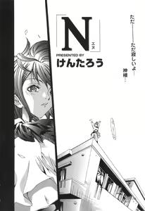 Page 139 of Futanarikko High! 2 - preview thumbnail