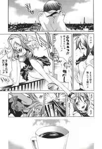 Page 140 of Futanarikko High! 2 - preview thumbnail