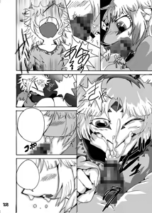 Page 11 of Kokoro no Tsubasa - preview thumbnail