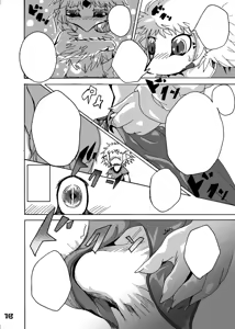 Page 15 of Kokoro no Tsubasa - preview thumbnail