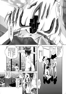 Page 11 of Angel Heats! 4 FINAL - preview thumbnail