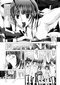 Page 17 of Angel Heats! 4 FINAL - preview thumbnail