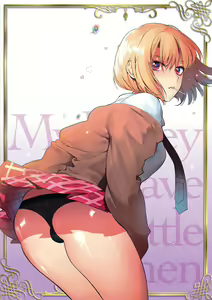 Page 201 of Saotsuki Honey - My honey have a little men - preview thumbnail