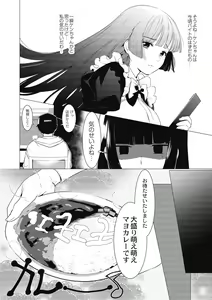 Page 45 of Saotsuki Honey - My honey have a little men - preview thumbnail