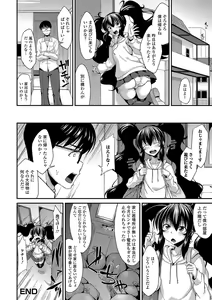 Page 56 of Gekkan Web Otoko no Ko-llection! S Vol. 37 - preview thumbnail