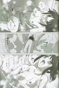 Page 20 of MAHORO BOOK - preview thumbnail