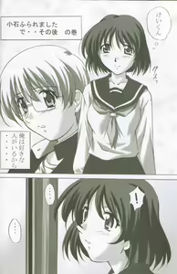 Page 25 of MAHORO BOOK - preview thumbnail