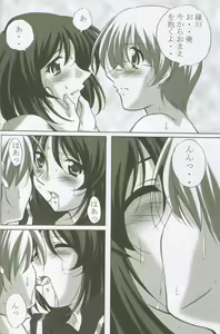 Page 39 of MAHORO BOOK - preview thumbnail