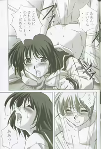 Page 62 of MAHORO BOOK - preview thumbnail