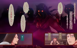 Page 118 of Iro Onigashima ~Chichi Oni Musume to Kozukuri Gassen!~ - preview thumbnail