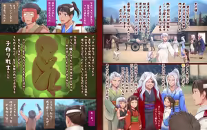 Page 133 of Iro Onigashima ~Chichi Oni Musume to Kozukuri Gassen!~ - preview thumbnail