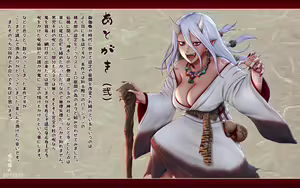 Page 283 of Iro Onigashima ~Chichi Oni Musume to Kozukuri Gassen!~ - preview thumbnail