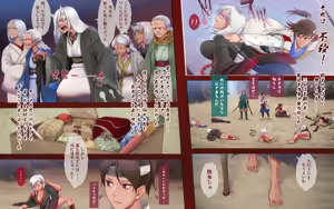 Page 10 of Iro Onigashima ~Chichi Oni Musume to Kozukuri Gassen!~ - preview thumbnail