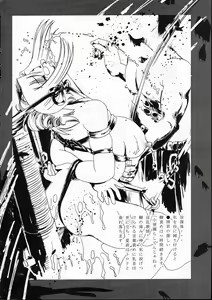 Page 28 of Mizuho Jouzu - preview thumbnail