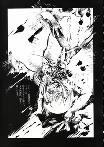 Page 37 of Mizuho Jouzu - preview thumbnail