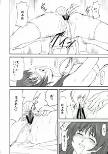 Page 13 of LeLe Pappa Vol.10 - preview thumbnail