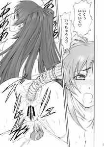Page 16 of LeLe Pappa Vol.10 - preview thumbnail