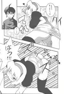 Page 26 of HiHo!! - preview thumbnail