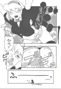 Page 27 of HiHo!! - preview thumbnail