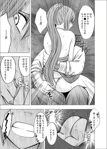 Page 24 of 1-nenkan Chikan Saretsuzuketa Onna ~Oppai Pub Hen~ - preview thumbnail