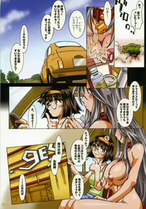 Page 29 of MOVIE STAR IIb Plus - preview thumbnail