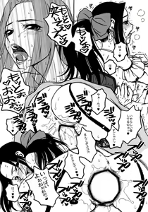 Page 18 of Ruida-san ga Arawareta! Raviel ga Arawareta! - preview thumbnail