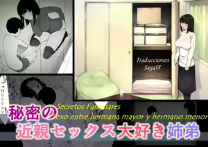 Himitsu no Kinshin Sex Daisuki Kyoudai — hentai manga cover on Fhentai