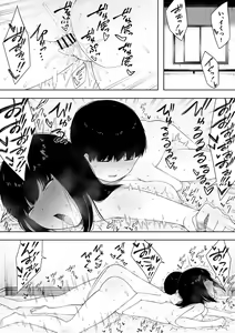 Page 28 of Himitsu no Kinshin Sex Daisuki Kyoudai - preview thumbnail